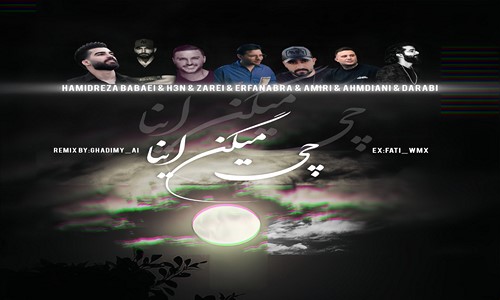 عرفان ابرا حمیدرضا بابایی حصین آرمین زارعی محمد امیری علی احمدیانی مهدی دارابی چی میگن اینا